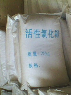 供应空分装置、干燥设备专用活性氧化铝-吸干机用价格及报价-淄博恒环化工销售-机电商情网产品供应-机电商情网在线产品报价