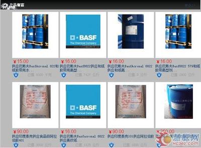广州崃克保订单数高涨 在线成交望破百万