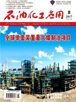 石油化工应用