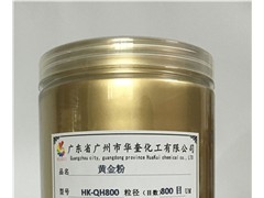 五金工艺黄金粉铁艺大门上色铜金粉批发价格及报价-机电商情网在线产品报价