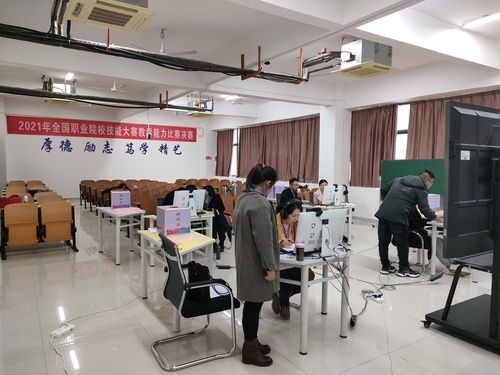 湖南化工职业技术学院 学习强国 星辰在线 全国职业院校技能大赛教学能力比赛在湖南化工职业技术学院顺利举行