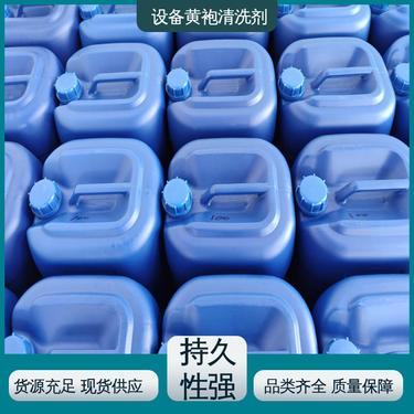 除霉剂