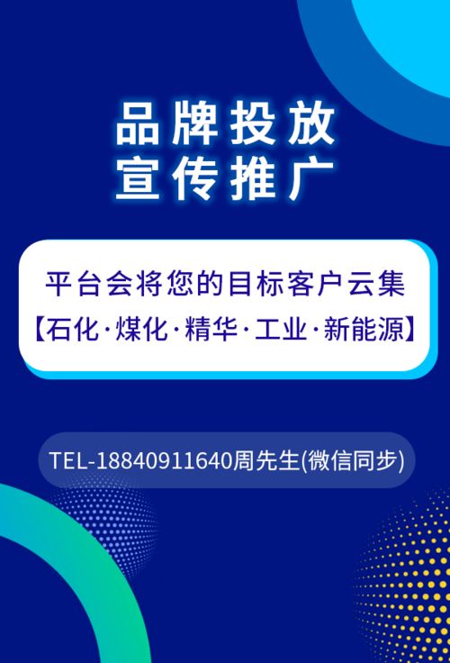 重磅消息 山东烟台200亿美元超大型石化园区获批