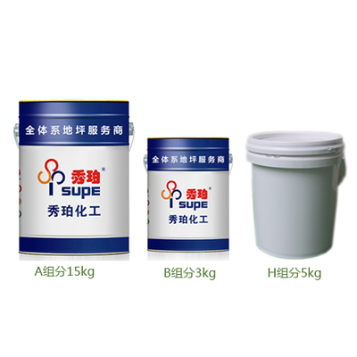 秀珀化工打通线上线下,随时随地查看新水性环保地坪产品