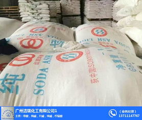 纯碱生产厂家 洁珑化工 在线咨询 斗门区纯碱