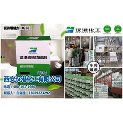 强力瓷砖粘结剂 汉港化工 在线咨询 延安瓷砖粘结剂